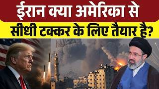Russia and Ukraine declare rival ceasefires | रूस-यूक्रेन युद्ध में बड़ा मोड़! | Top News | Trump