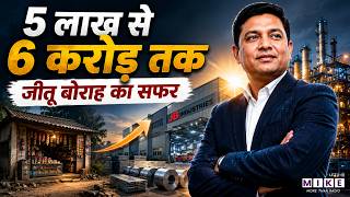 Assam का Steel King : जीतू बोराह की कहानी | Jitu Bora Success Story | Indian Entrepreneur Story