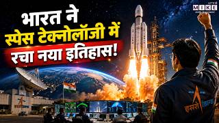 Mission Drishti: India’s First OptoSAR Satellite Launched by GalaxEye | Latest News