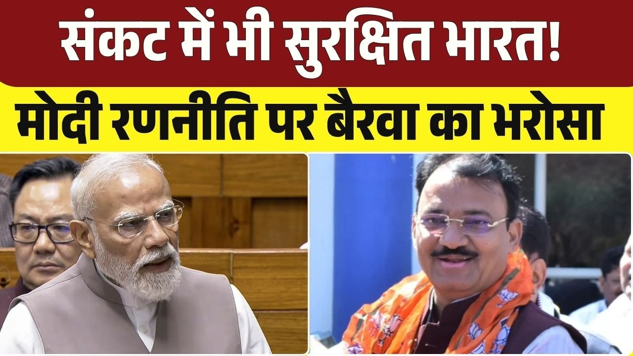 PM Modi On Gold: संकट में भी सुरक्षित भारत! मोदी रणनीति पर बैरवा का भरोसा | Petrol-Diesel | Top News