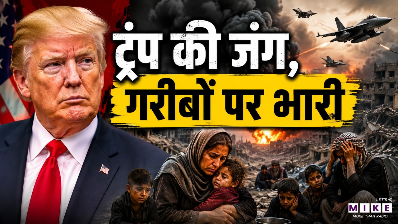 Donald Trump War Hits the Poor Hard | US-Iran Tensions Raise Fuel Prices | World News