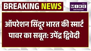 ndian Army Chief Gen Upendra Dwivedi’s message amid Iran war, West Asia crisis