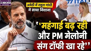 PM Modi Meet Meloni: मुस्कुराते हुए मेलोनी पर क्या बोल गए राहुल गांधी? | Top News