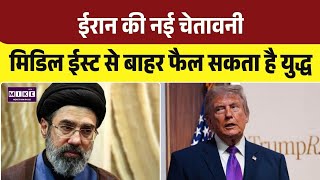 Iran-US War: ईरान-इजरायल तनाव के 82 दिन, युद्ध पर बढ़ी वैश्विक चिंता | Top