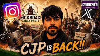 Cockroach Janata Party Update: अभिजीत दीपके का इंस्टाग्राम अकाउंट फिर एक्टिव । Top