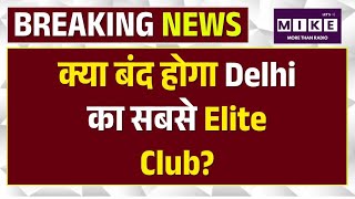 Delhi Gymkhana Club Row: विरासत बनाम बदलाव की बहस | Top