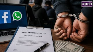 Fake Job Scam: हैदराबाद में साइबर फ्रॉड गिरोह का भंडाफोड़ | Top