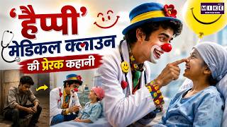 INS Virat Officer's Inspiring Story: From Navy to Medical Clown | Good News