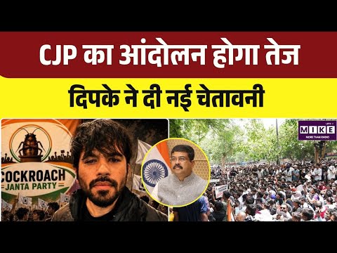 CJP Founder Abhijit Dipke Vows to Continue Protest: दिपके का बड़ा ऐलान, देशभर में चलेगा आंदोलन | Top