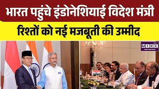 India-Indonesia Joint Commission Meeting: रिश्तों को मिलेगी नई मजबूती, रणनीतिक साझेदारी पर जोर |Top