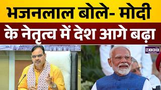 PM Narendra Modi के 12 साल, सीएम ने की सराहना | CM Bhajan Lal Sharma | Rajasthan News