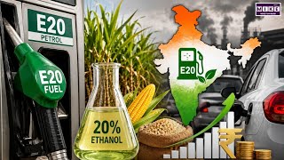 E20 Fuel Revolution: प्रदूषण पर प्रहार, किसानों को उपहार या वाहन चालकों पर बोझ? | Quick Comment