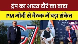 Trump India Visit: भारत दौरे का दिया वादा, व्यापार समझौते के करीब पहुंचे भारत-अमेरिका । Top