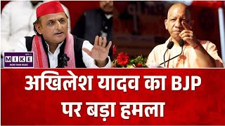 UP Politics: अखिलेश यादव का यूपी सरकार पर हमला, कानून-व्यवस्था और राममंदिर चढ़ावा मामले पर उठाए सवाल