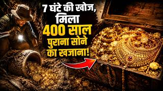 7 घंटे की खोज, मिला 400 साल पुराना सोने का खजाना! | Rare Gold Ring Discovery | England Treasure Find