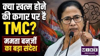 Congress Angry on Netanyahu: Netanyahu ने दिया ऐसा बयान फिर PM Modi पर भड़के Jairam Ramesh |Top News
