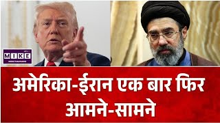 US-Iran War: मिडिल ईस्ट में फिर बढ़ा तनाव, अमेरिका-ईरान ने किए जवाबी सैन्य हमलों के दावे