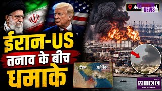 US-Iran War: दुबई में धमाकों से हड़कंप, जेबेल अली पोर्ट के पास लगी आग
