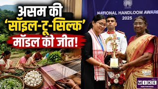 Assam Flood 2026: असम की ‘सॉइल-टु-सिल्क’ मॉडल की जीत!|Ground Report