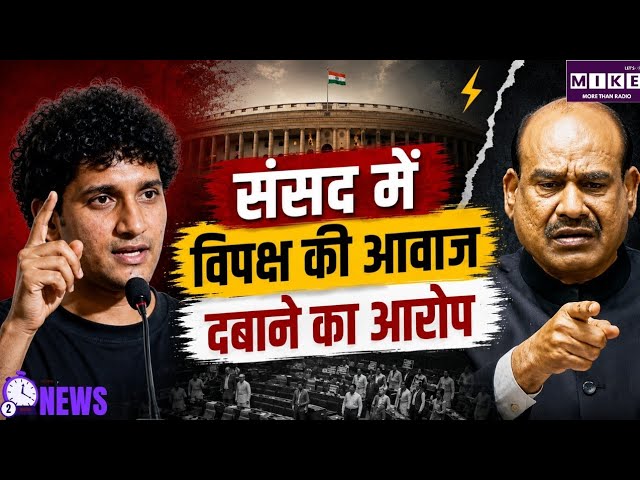 CJP का केंद्र सरकार पर बड़ा आरोप, NEET फीस और पेपर लीक से जुड़े 6 सवाल लोकसभा में खारिज करने का दावा