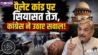 साहिल लोचव की FIR के बाद सियासी घमासान, कांग्रेस ने केंद्र और दिल्ली पुलिस पर उठाए सवाल