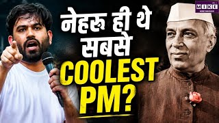 Gen-Z Conclave : नेहरू ही थे सबसे Coolest PM? Abhijeet Dipke| Coolest PM | CJP