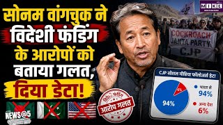 सोनम वांगचुक ने CJP के विदेशी कनेक्शन के आरोपों को किया खारिज, बोले- 94% फॉलोअर्स भारत से
