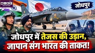 Bharat- Japan के Air Chiefs ने Tejas में भरी उड़ान, जापान संग भारत की ताकत!