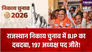 J&K विधानसभा में जोरदार हंगामा, बिजली दरों और पूर्ण राज्य के दर्जे पर टकराव