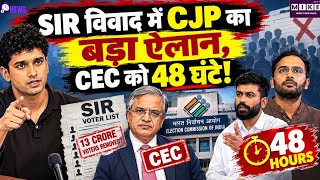 SIR विवाद में CJP का बड़ा ऐलान, CEC को 48 घंटे! Abhijitdipike| Gyanesh Kumar