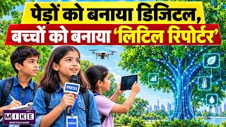 82 शिक्षकों ने बदली पढ़ाई की तस्वीर! | National Teachers Award 2026