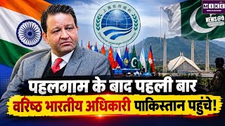 India Pakistan Relations: SCO बैठक के लिए भारत के वरिष्ठ राजनयिक पाकिस्तान पहुंचे ।