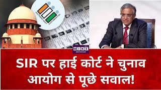Breaking News: SIR पर हाई कोर्ट ने चुनाव आयोग से पूछे सवाल! Gyanesh Kumar| Rahul Gandhi