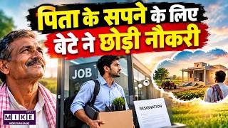 80-Year-Old Father’s First Flight | Son Quits Job to Fulfill His Father’s Dream | Emotional Story
