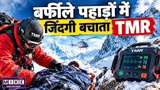 TMR Rescue: बर्फीले पहाड़ों में जिंदगी बचाने का मिशन | Tiranga Mountain Rescue