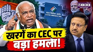 Kharge’s Big Attack on CEC!