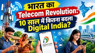 India Mobile Congress 2026: Jyotiraditya Scindia on India's Telecom Revolution | Digital India