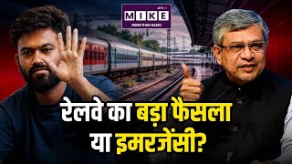 Breaking News: 10 अक्टूबर को 28 ट्रेनें रद्द, मचा हड़कंप! TOP News | BJP VS CJP