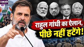 Rahul Gandhi का PM मोदी और अमित शाह पर निशाना, युवाओं से की अपील