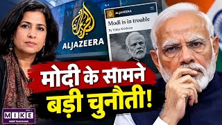 Modi Faces Major Challenge | Al Jazeera’s ‘Modi Is in Trouble’ Analysis