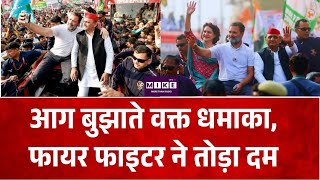Akhilesh Rahul in Delhi Protest : राहुल-प्रियंका की खुली गाड़ी, अखिलेश का बड़ा बयान! Rahul Gandhi
