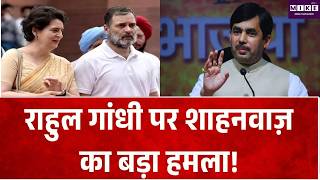Jantar Mantar: राहुल गांधी पर शाहनवाज़ का बड़ा हमला! Top News | Hindi News | News Update