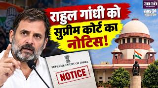 Rahul Gandhi SIR Protest Case: 14 याचिकाकर्ताओं को नोटिस, केंद्र और चुनाव आयोग से जवाब तलब
