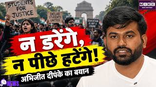 Abhijeet Dipke Statement: गिरफ्तारी और हिरासत पर बोले CJP संस्थापक, नहीं डरेंगे
