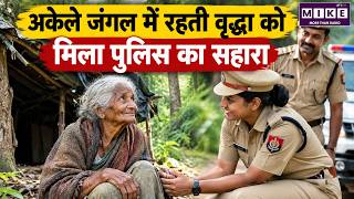 Elderly Woman Living Alone in the Forest Gets Help from Police | Humanity in Action