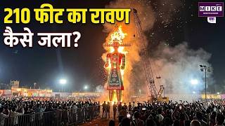 Panchkula Dussehra 2026: देशभर में दशहरे की धूम, पंचकूला में 221 फीट का रावण! त | Top News