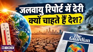 Why Do Countries Want a Key Global Climate Report Delayed?