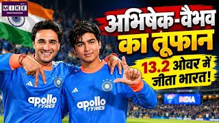 IND vs NZ 3rd T20:Abhishek Sharma-Vaibhav Sooryavanshi अभिषेक-वैभव का तूफान, 13.2 ओवर में जीता भारत!